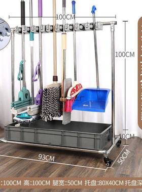 锈移动拖把架落不地式放扫把拖布家钢用清拖洁FLD15153工具地收纳