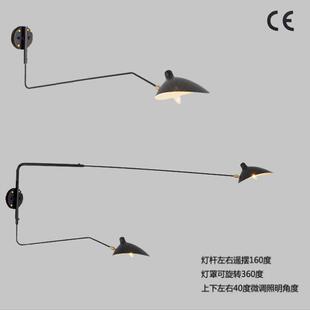 创设计88-005壁师摇长臂张牙舞爪壁灯意蜘蛛臂摇摆现代铁艺鸭嘴灯