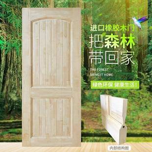 橡木门开平漳木谷木仓门卧室443门欧式 室内门 原门实门房间门套装
