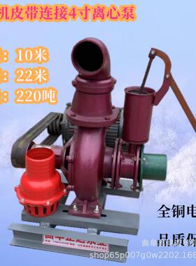 4寸全铜电机抽上水泵井引水水快抗旱取水XDT离压心式水泵