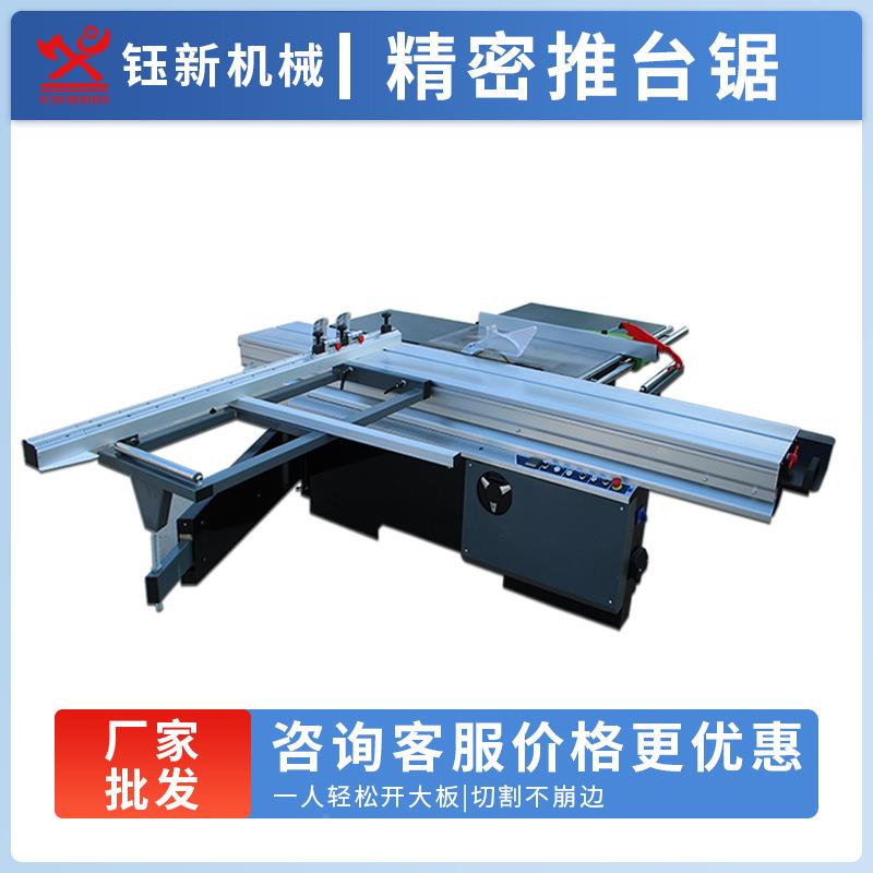 木工推台锯料精密锯裁板锯马数控自切动DLU切割锯塑板铝合氏金割