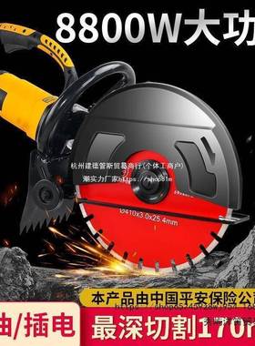 亿禧单混片开机大型35557多电功槽能角磨机凝土墙壁无尘水石材切