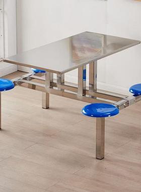 不锈钢食堂桌椅学校人学员工餐饭堂工厂组合4AL54人6人8连体生快