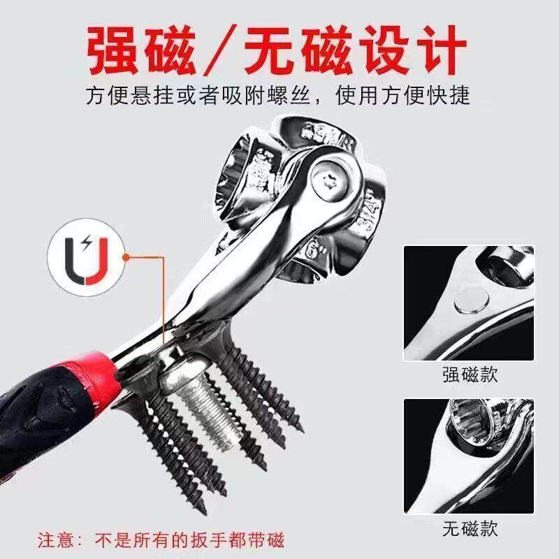 德国扳手58852梅合一骨花能头修多功套筒多头旋转多用维工具