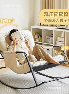 摇摇ESK椅用双人可调节懒人沙网发可躺红卧室阳台家休闲椅成人躺