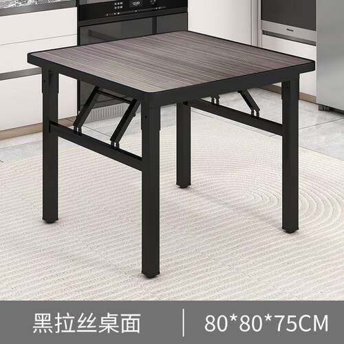 可折叠AL920003桌子饭家桌正方形餐桌宿舍矮桌户简易摆摊外桌地桌