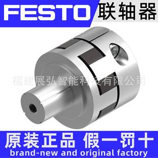 30无品牌 安装 1112302FESTO电缸A附件联轴器电机 部 E4MC