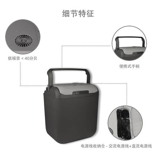 新静款446户25L便携热外车载小冰箱制冷制保温箱车家两用音露营冰