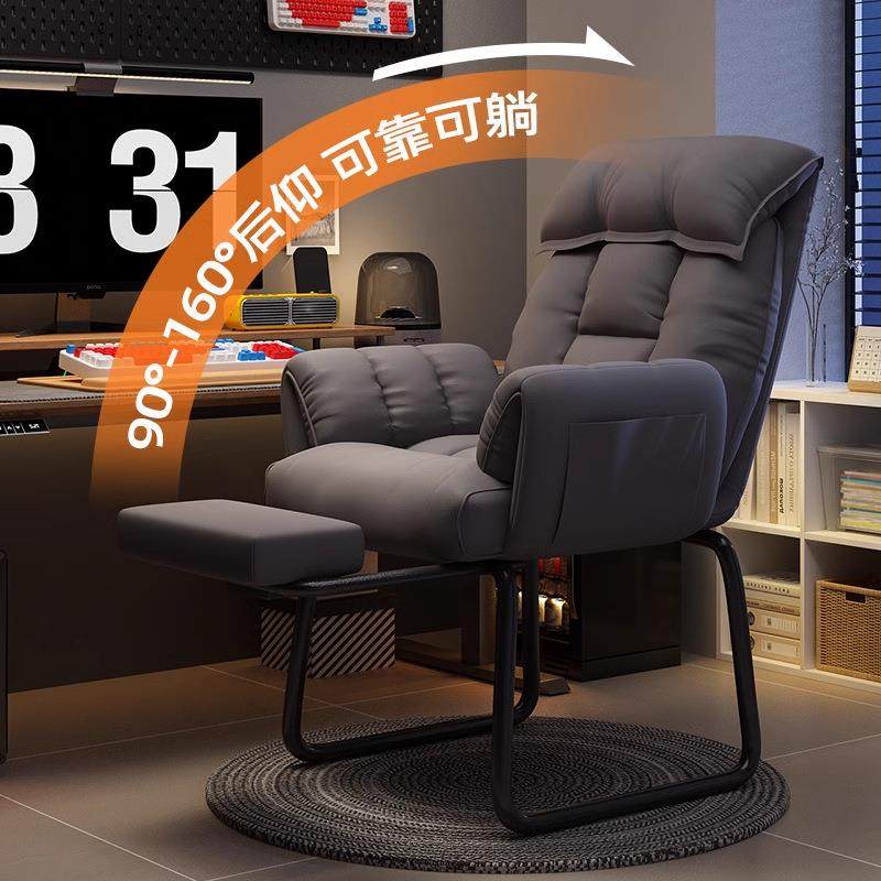 椅躺折叠休办公两用椅可坐午可发SRC躺电脑椅懒人沙椅宿舍椅子靠