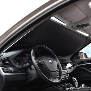 遮厂家新款 自动伸汽车缩防晒降温阳挡汽遮车遮阳档257前档阳板