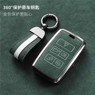 5202毛新钥匙套揽极光L卫629士110发胜现5四揽运车翻皮壳扣高端