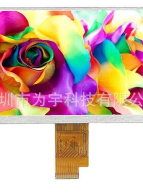 7寸800*480电容触摸容液晶屏R0GB5pinI2电触摸接口群WKR创C工控屏