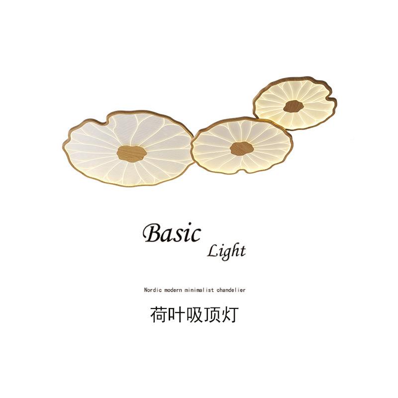 0卧ESA25新款荷2花荷叶个性创意颖中新国风室灯复古实木房间吸顶