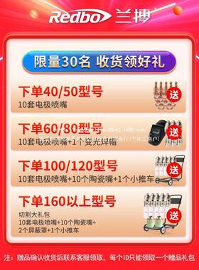 离子切割机一体机L等GK100内气泵电焊两用220v业级工38置XXH0v