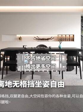 板家现代实木桌椅组合板用整客厅大办公室碳化KYM简约黑色泡茶茶
