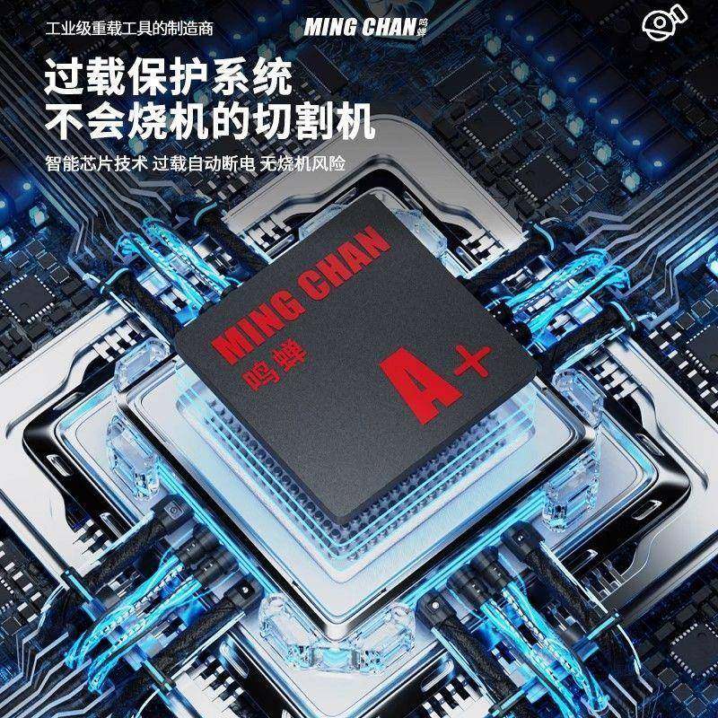 道式切墙机无品牌/钢筋混凝改土专用切割机墙门拆轨墙体切楼切板