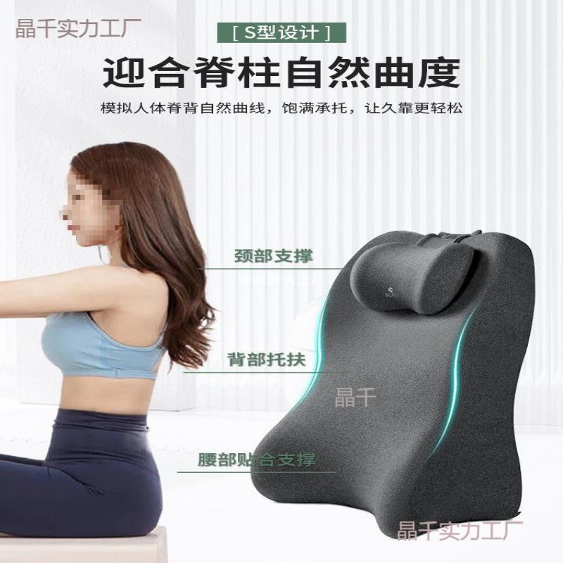 床头靠看垫靠背护腰老人腰部晶千A#92支撑宿床上靠书孕妇喂奶背舍