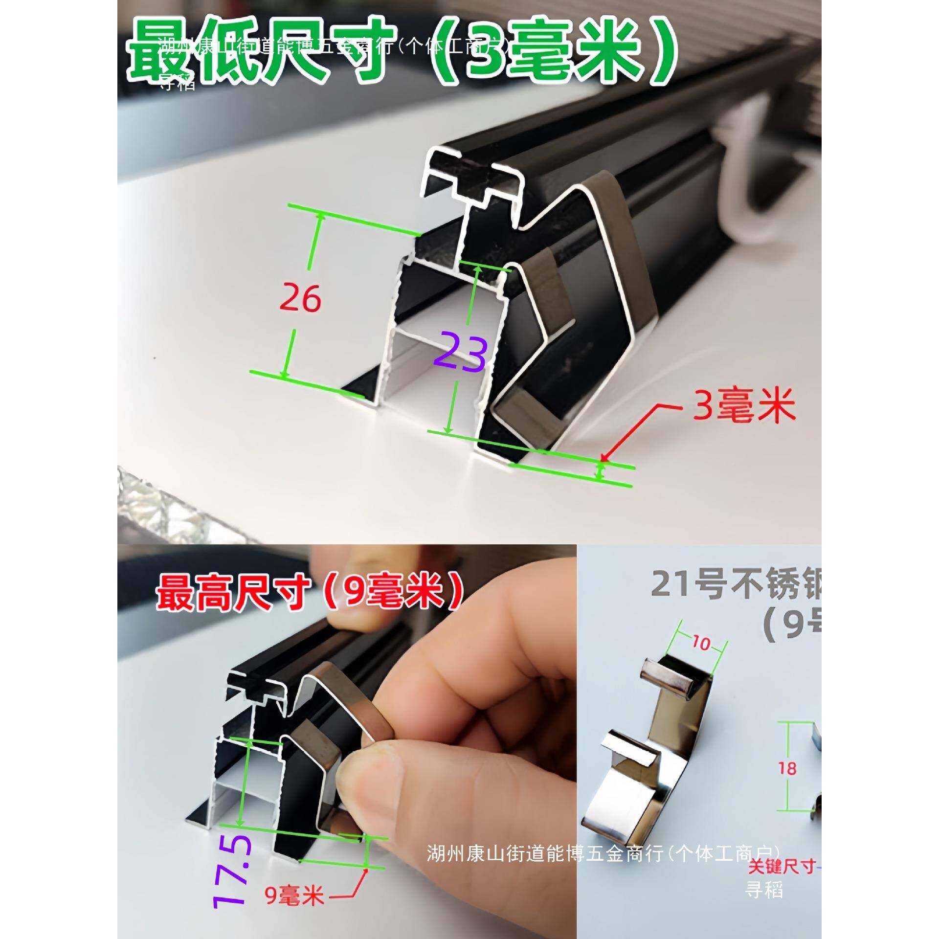 蜂窝大塑吊顶配件件快板装副骨料压不主锈钢9号防脱卡tj#yj#lo扣