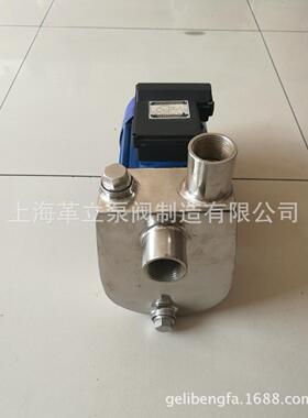 上直海销235F25SFBX-1BX-1A不S锈钢自吸泵