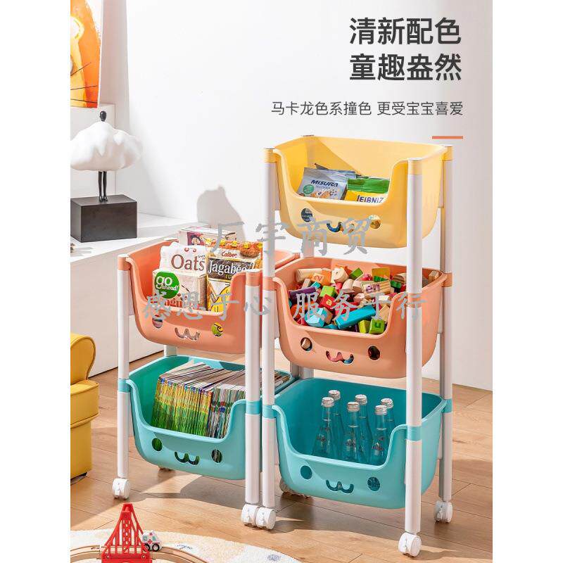 小推车置物儿童玩本具纳架家tF2Xahd2用书架绘架可收移动多架层整