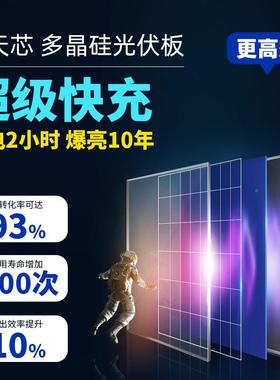 新款铝壳灯NY-88300透款太镜阳能灯户外投光灯能大珠大功率太阳庭