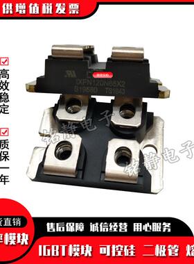 二极IXFFMLUN12管0N20IXFN12X0N65X2IFN132N50P3IXN140N20P