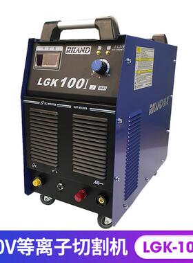 等离子切割机LGKBLM-数100IJ新款C-UT100I/60控型工二业级三相380