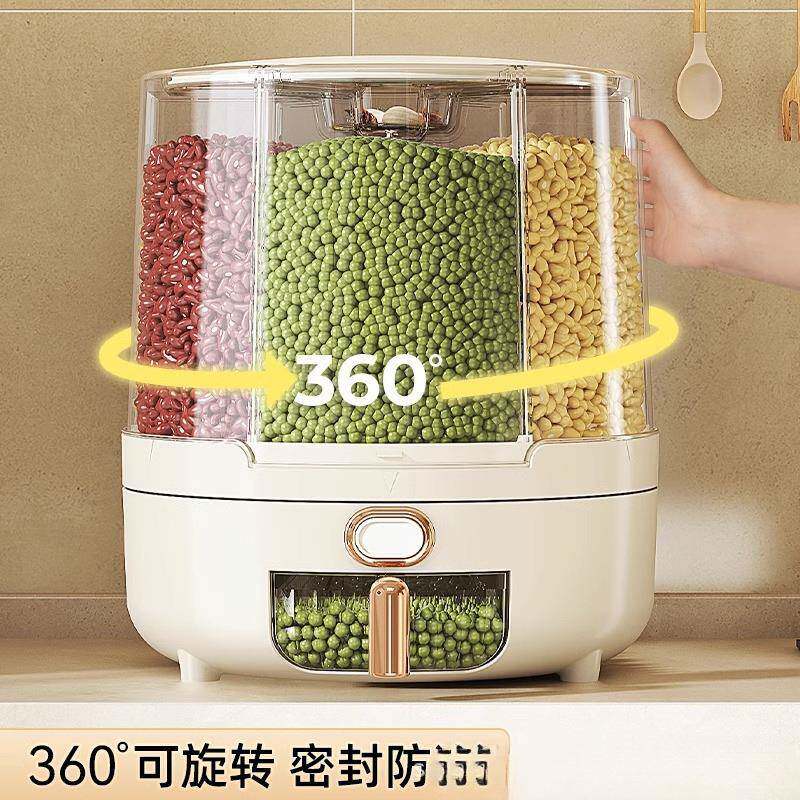 厨房用品家居好物家用全各种旋转10079208杂粮台面收纳五买什么铭