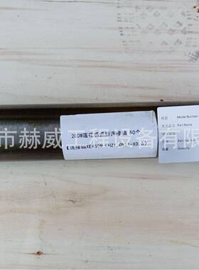 轴TNI徐工Z配件/-徐工挖掘机XE215C/连接/XE450M-LH1.OV11XD.6