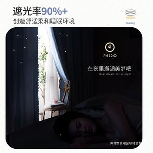 贴星魔术出385租屋窗帘免打孔缩星杆一整套卧室遮光客厅遮阳防伸