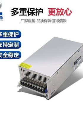 UL认证1000W大功率开关电源变压器24伏足功率实测不足包退LED电源