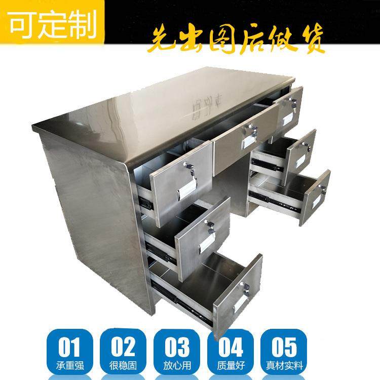 深圳不锈脑电桌车台式桌LJE办公桌工作台操作台实验台无尘钢间