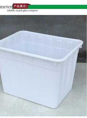 大号塑升料水箱特300L箱塑箱料水周转收纳箱养MXH鱼养龟水产箱