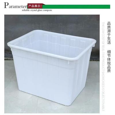 大号塑升料水箱特300L箱塑箱料水周转收纳箱养MXH鱼养龟水产箱