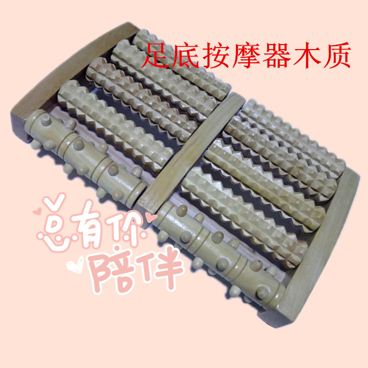 实木足底脚底按摩器木质滚轮脚部足部小腿部按摩脚器穴位滚珠按摩