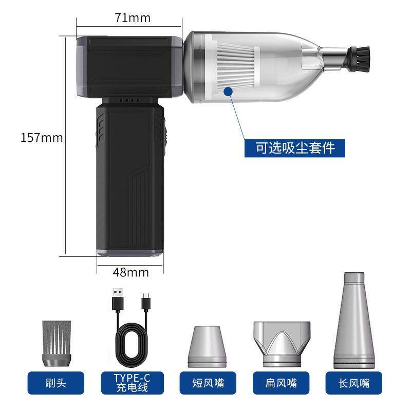 新品暴户力轮涡吹风扇电竞吹尘器大吹力高WK-CFJ03速外无手持风刷