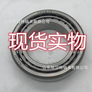 44AKB71NCHI进口2轴承.NACHI圆VNX锥滚子轴承现货