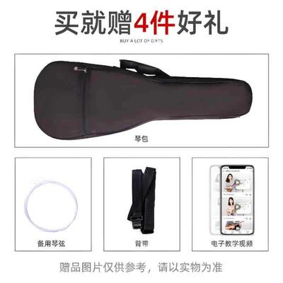 e1寸23寸尤克2里童里初QPH学者ukulel入门级四弦小吉他儿乐器乌克