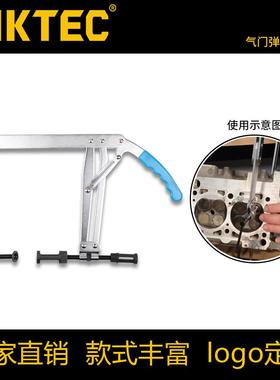气厂家直供多工功能压式凡尔钳气门弹簧拉拔拆装具门油VT01633/封