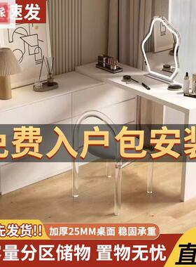 简现代油风极梳妆台卧室斗柜JCF奶一户体小型收纳柜书桌可伸缩化