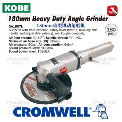 KOALNBE风动角磨机K7E-20-20500P/2060Q/2070R/2B90/1960/1980K/1