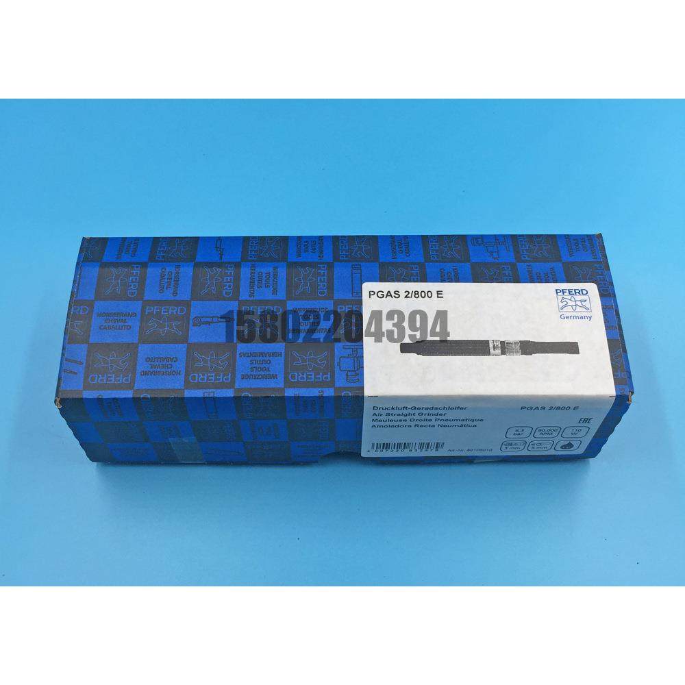 德国FER模D马圈PGCZZASP2/00E气动打磨笔修磨机风磨笔直磨8磨机