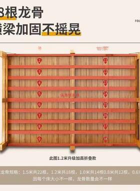 竹床折叠床单人睡人午休简易午实木双2板成人家用1.米1RZK.5硬板