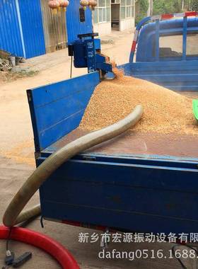 红吸麦机家用挂大三轮车上自动色FIR抽粮装车6-8吨/h3-12米长