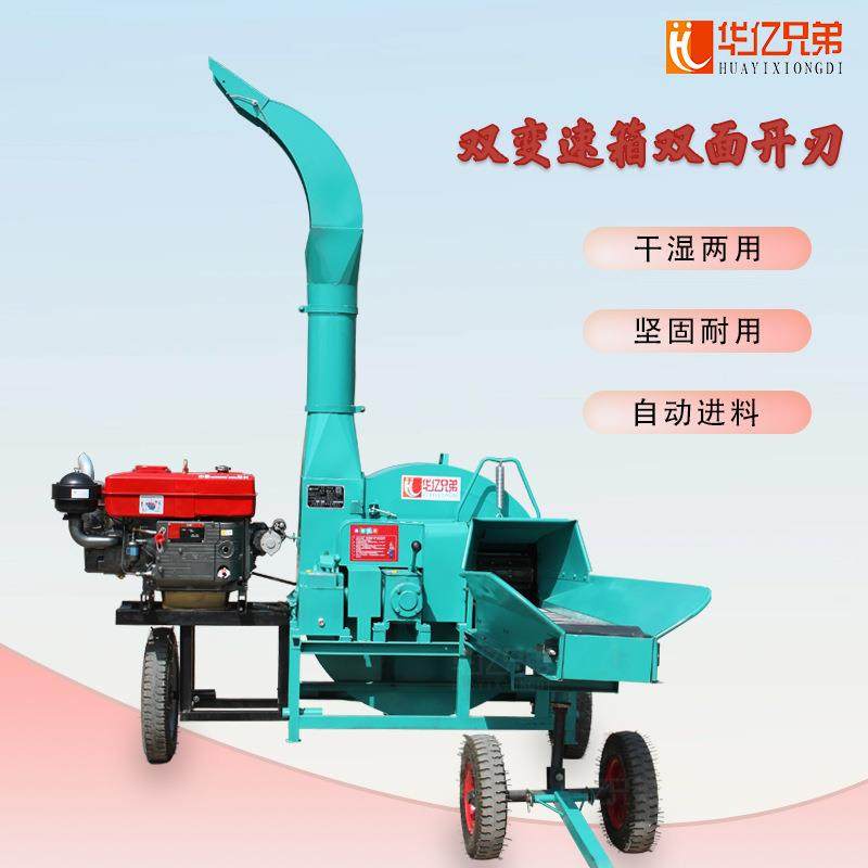 华RXW8亿贮兄弟吨铡草机大型铡草揉搓机干玉湿米秸秆粉碎机青铡草