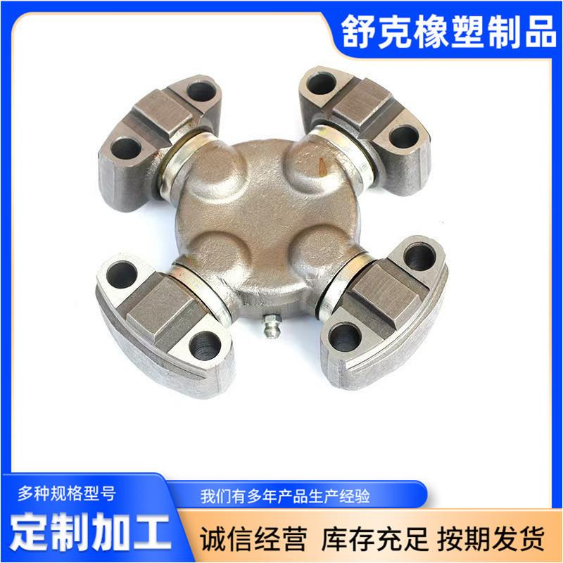 振动筛传动轴件成配万向节十总字轴承806龙工机械山东滕州市