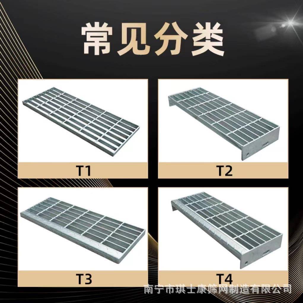 广栅西平台踏步热镀钢格板防锌滑插接复合钢格盖栅污水LFC钢格板