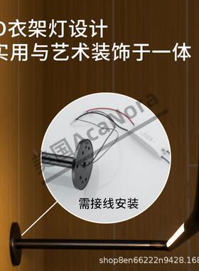 AaNora亚朵c酒店4.0挂衣架壁灯不锈间钢adsa客房衣帽型墙L挂晾衣