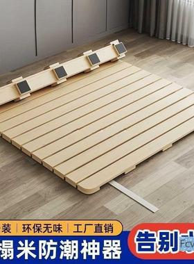 菲特加卷FUX厚床板榻榻米垫板排骨架实木防潮透博气床折叠板护腰