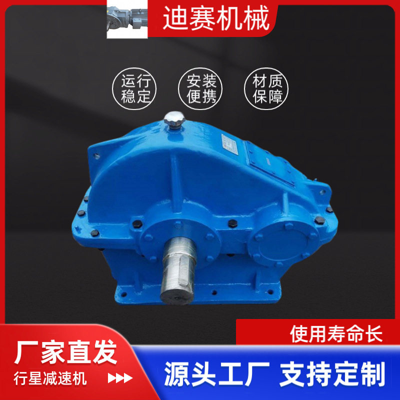 减速机厂家生产圆柱齿轮减速机硬齿面齿轮减速机行星减速机